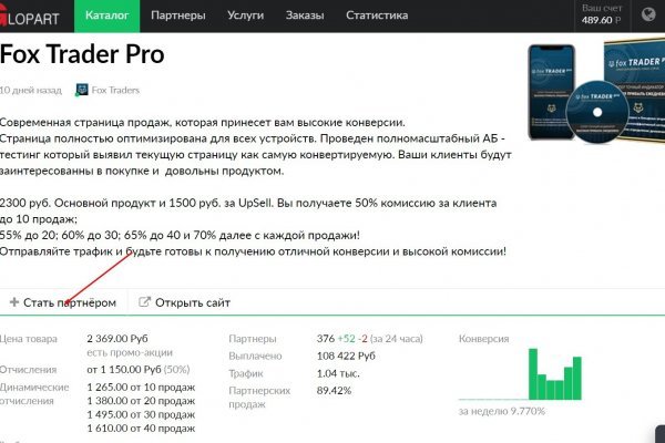 Ссылки тор браузер