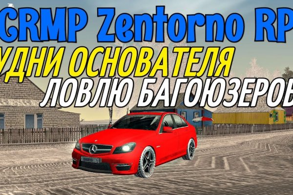 Забыл пароль кракен