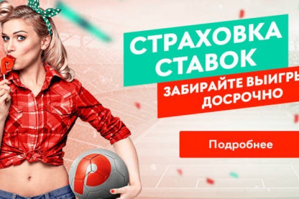 Кракен онион тор
