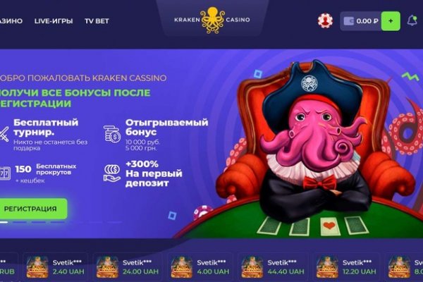 Как восстановить аккаунт на кракене супернет