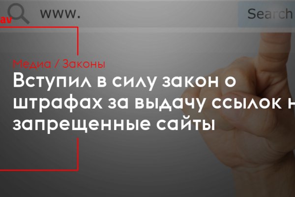 Действующие ссылки на кракен