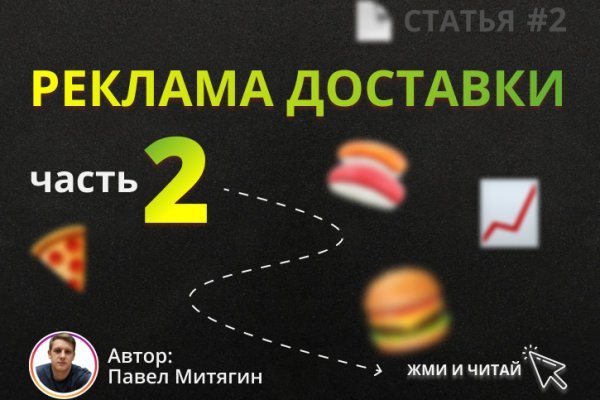 Kra45.at Вход на сайт главная страница