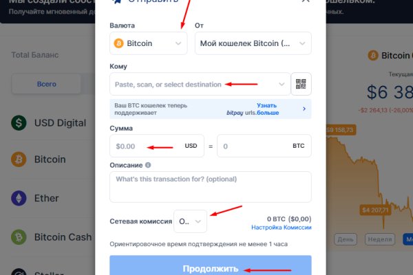 Кракен супернет ссылка