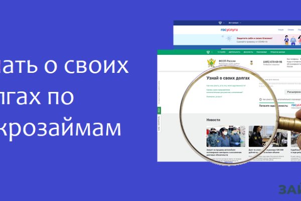 Сайт kraken в tor