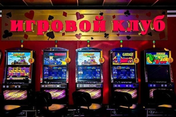 Кракен новое зеркало