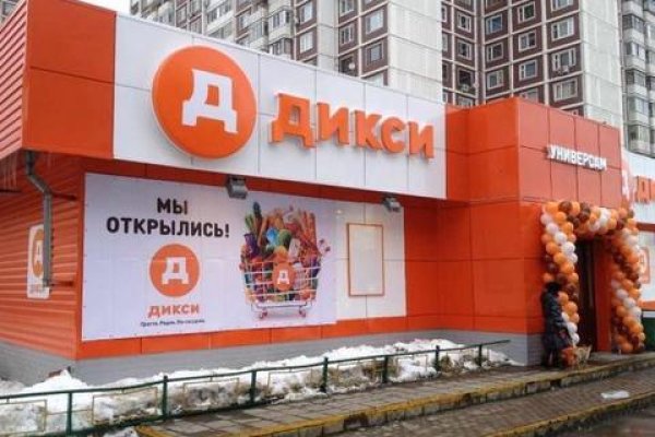 Кракен ссылка онион зеркало
