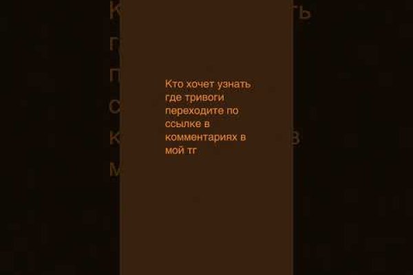 Ссылка на кракен маркет
