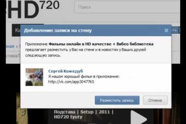 Кракен маркет плей