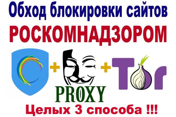 Кракен маркер супернет
