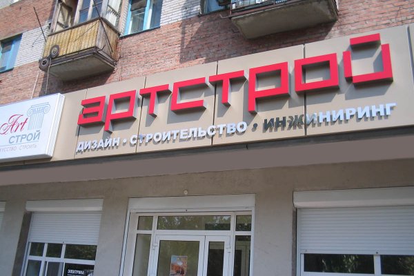 Кракен сайт