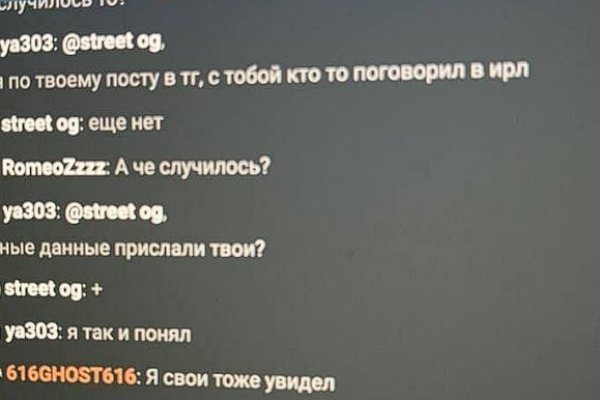 Почему не получается зайти на кракен