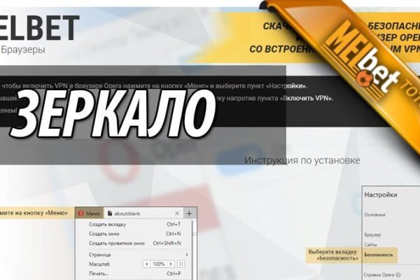 Магазин кракен как попасть