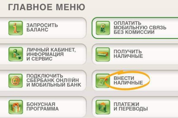 Кракен супернет слушать