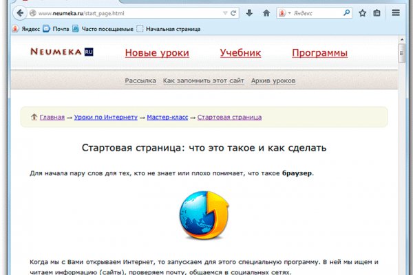 Кракен клирнет ссылка