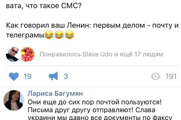 Кракен 12 сайт