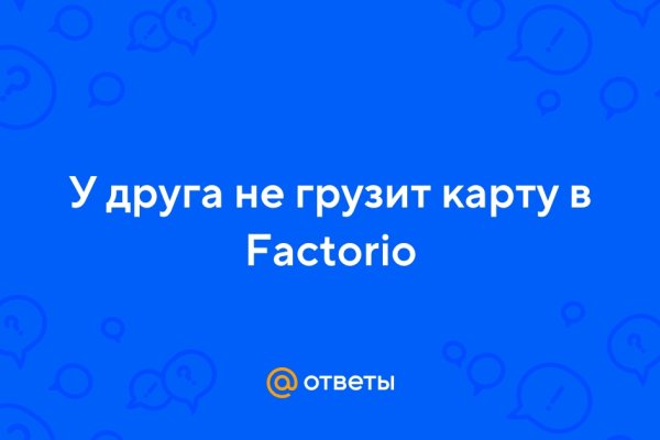 Кракен шеринг