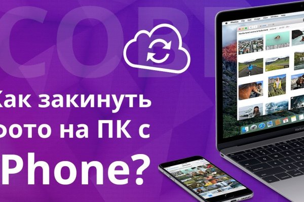 Kra46.cc Вход на сайт главная страница