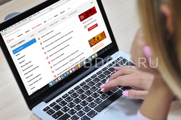 Оригинальная ссылка на магазин кракен