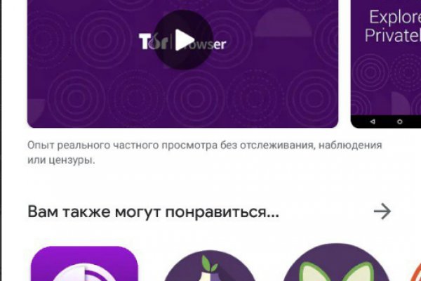 Kraken настоящая ссылка